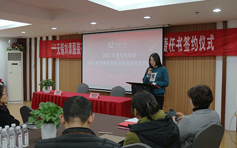 明確年度目標(biāo)，劉潭服裝廠舉行2022年度績(jī)效考核簽訂儀式