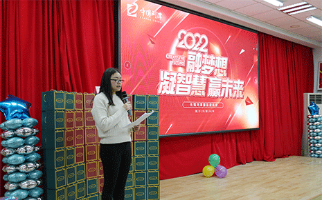 聚力前行，劉潭服裝廠2021年年會(huì)圓滿完成