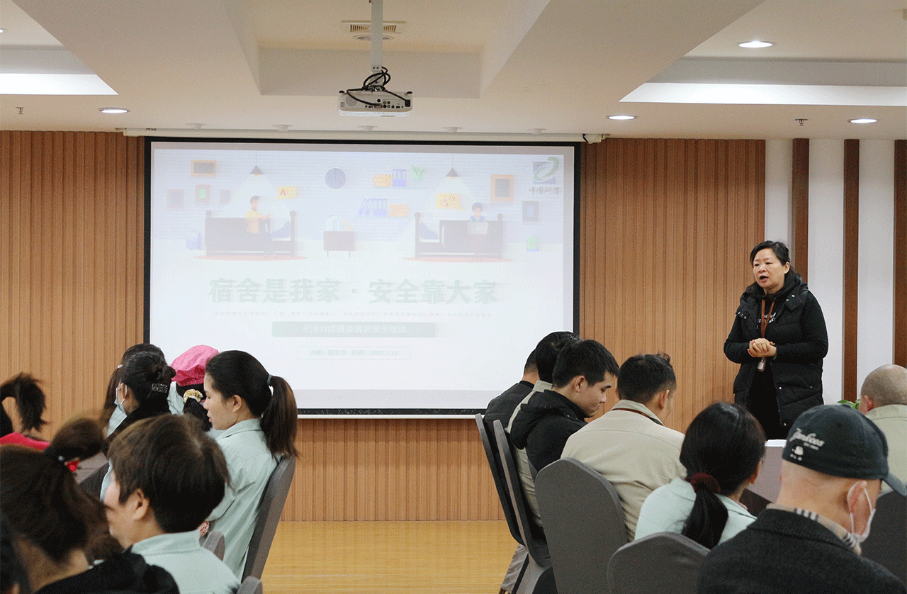 劉潭服裝廠開展宿舍安全培訓