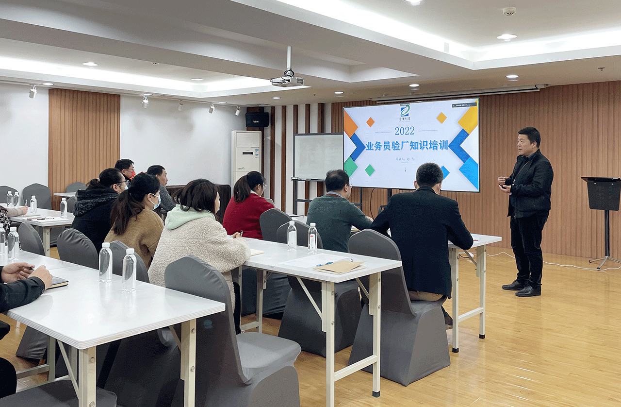 劉潭服裝廠開展驗(yàn)廠知識培訓(xùn)