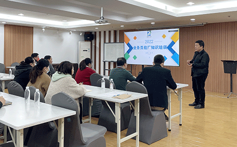 強化業(yè)務員技能，劉潭服裝廠開展驗廠知識培訓