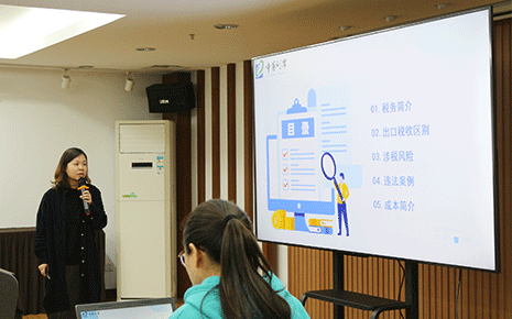 業(yè)務學習不掉線，劉潭服裝廠開展稅務知識培訓