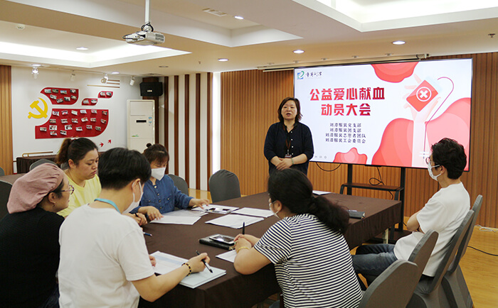 劉潭服裝廠召開無償獻血動員大會