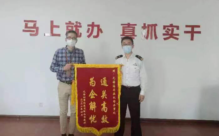 一封劉潭服裝廠致無錫海關(guān)駐機(jī)場辦事處的感謝信