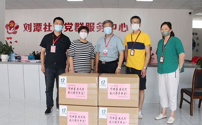 劉潭服裝為所在地社區(qū)一線工作者捐贈(zèng)物資，助力戰(zhàn)“疫”