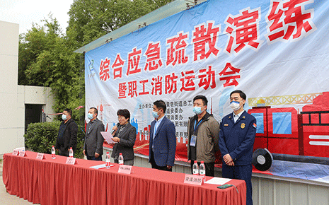 “119”消防月，劉潭服裝開展職工消防運動會