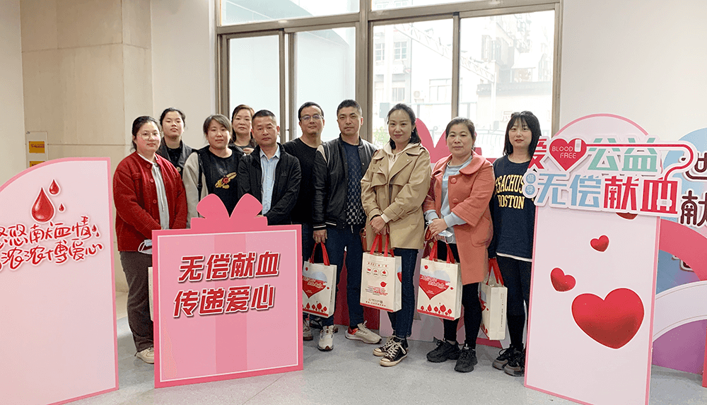 劉潭服裝組織員工無(wú)償獻(xiàn)血