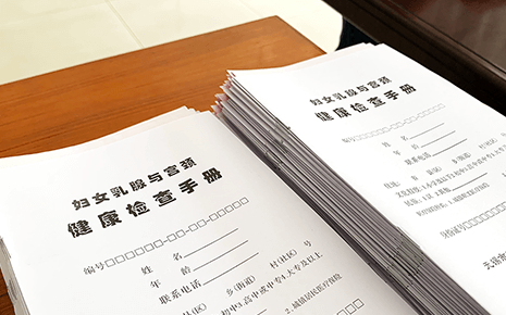 劉潭服裝:關(guān)注女性健康 從“兩癌”篩查開始 劉潭服裝:關(guān)注女性健康 從“兩癌”篩查開始