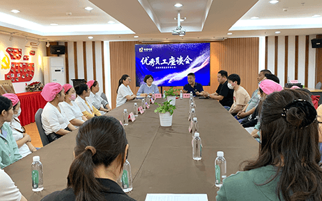 傾聽(tīng)心聲 共話成長(zhǎng) 劉潭服裝召開(kāi)先進(jìn)員工座談會(huì)