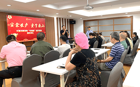 劉潭服裝召開“安康杯”安全生產(chǎn)知識(shí)競賽頒獎(jiǎng)典禮