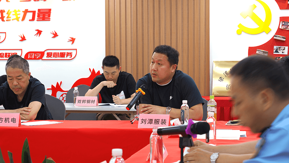 工貿(mào)企業(yè)安全沙龍座談會(huì)在劉潭服裝召開