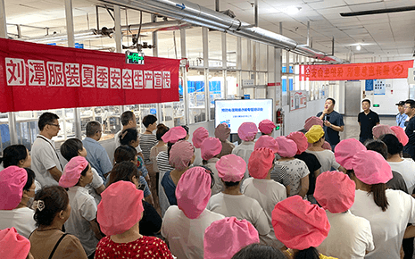 劉潭服裝：反詐宣傳進(jìn)企業(yè) 共筑反詐“安全線”