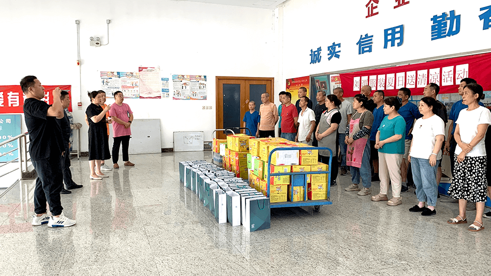 劉潭服裝工會(huì)開展夏送清涼活動(dòng)