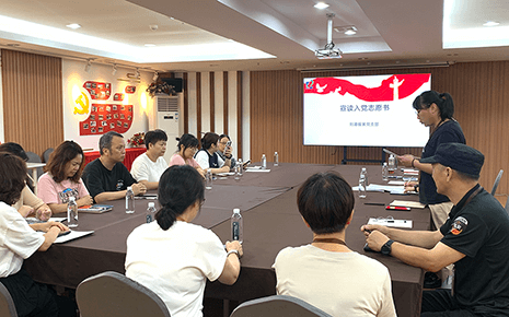 劉潭服裝召開(kāi)吸收預(yù)備黨員支部大會(huì)