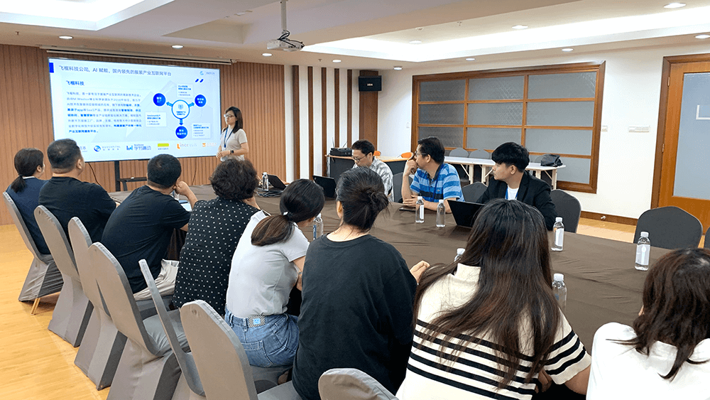 劉潭服裝領(lǐng)域企業(yè)共話(huà)人工智能產(chǎn)業(yè)未來(lái)