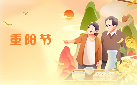 劉潭服裝：重陽將至，辭秋迎冬，安康長久