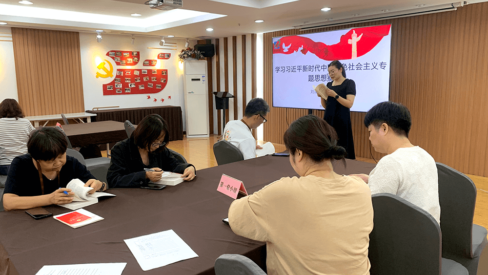 劉潭服裝開展主題黨日學(xué)習(xí)活動(dòng)