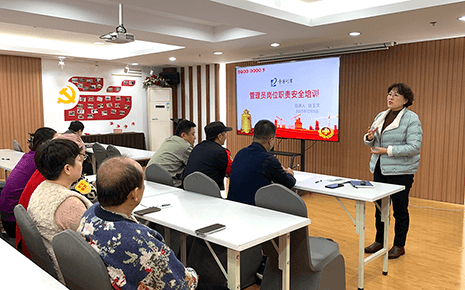 劉潭服裝扎實開展企業(yè)管理員崗位職責安全培訓(xùn)