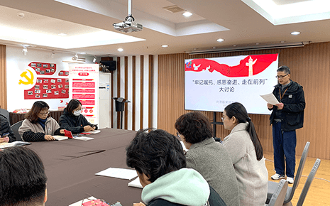 劉潭服裝：“牢記囑托、感恩奮進(jìn)、走在前列”支部黨員大會(huì)