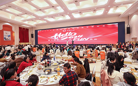 劉潭服裝2023年度先進(jìn)表彰暨新年聯(lián)歡會(huì)圓滿禮成！