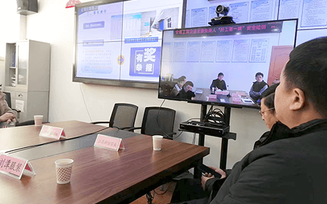 劉潭服裝參加全省重點工貿(mào)企業(yè)主要負責人“開工課”