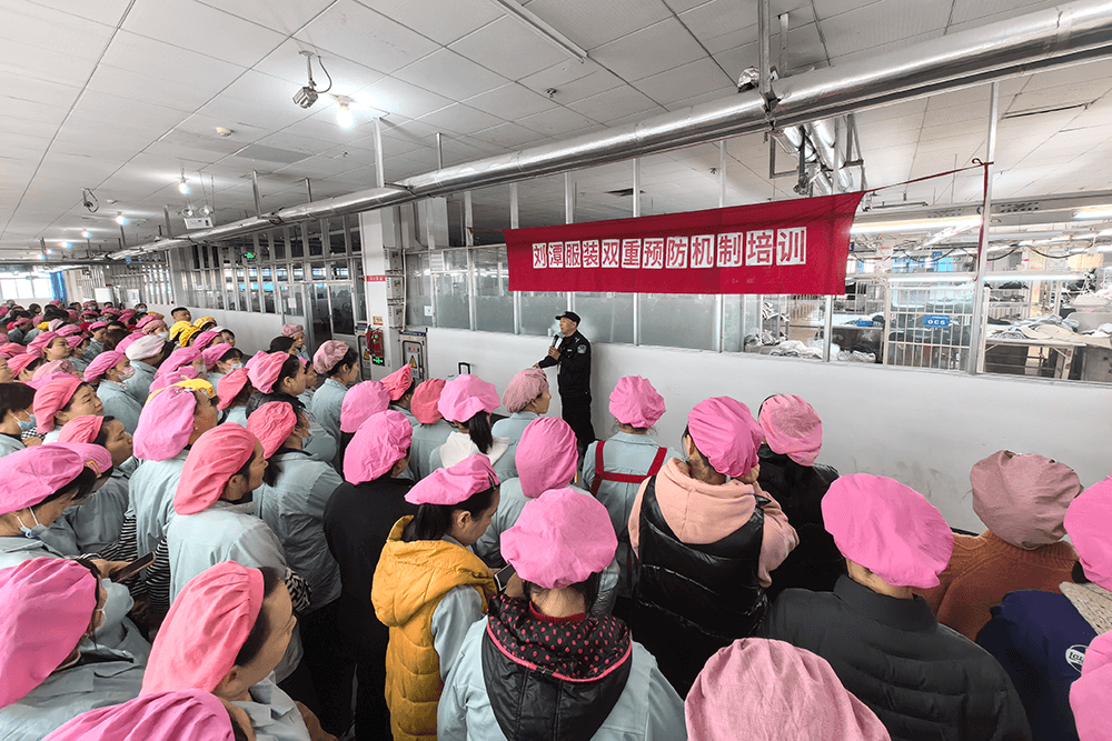 劉潭服裝開展雙重預(yù)防機(jī)制專題培訓(xùn)