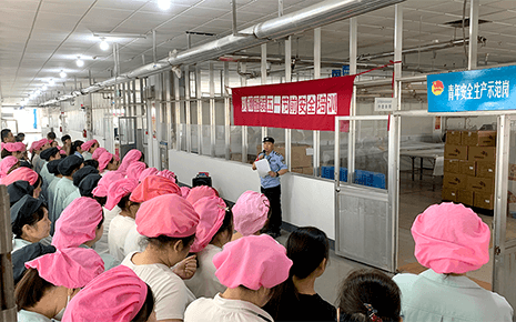 劉潭服裝：強化安全防護意識 牢筑節(jié)前安全防線