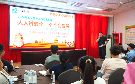 劉潭服裝：“老板講安全”，企業(yè)要發(fā)展，安全是基石