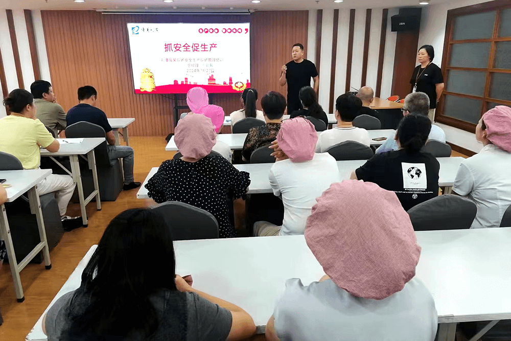 劉潭服裝召開現(xiàn)場安全生產(chǎn)現(xiàn)場管理培訓(xùn)會議