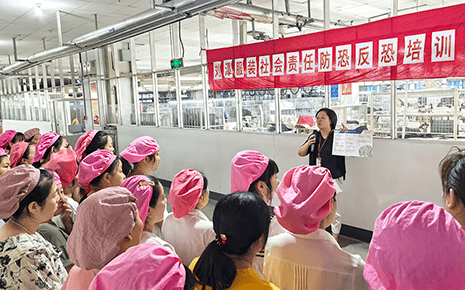 劉潭服裝：強化反恐防恐意識，共筑安全防線