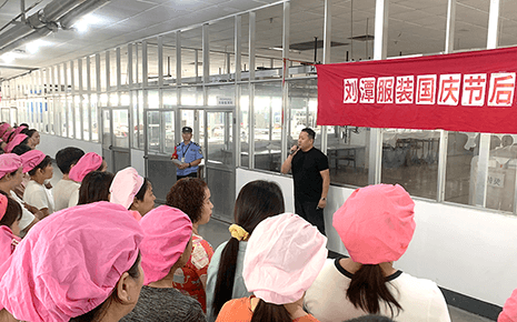 劉潭服裝開(kāi)展節(jié)后安全教育培訓(xùn)