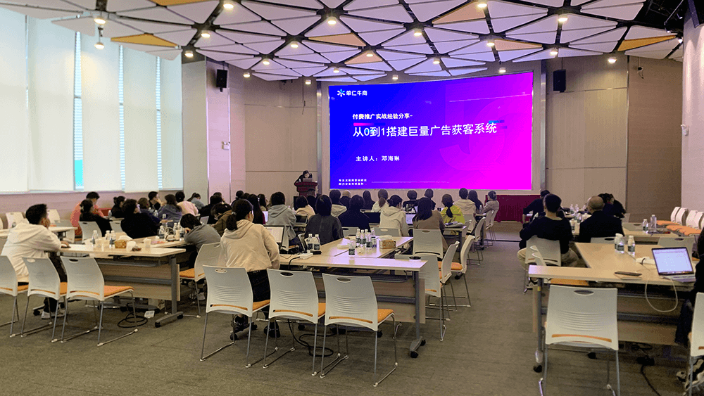視播時(shí)代：劉潭服裝學(xué)習(xí)創(chuàng)新增長新知識