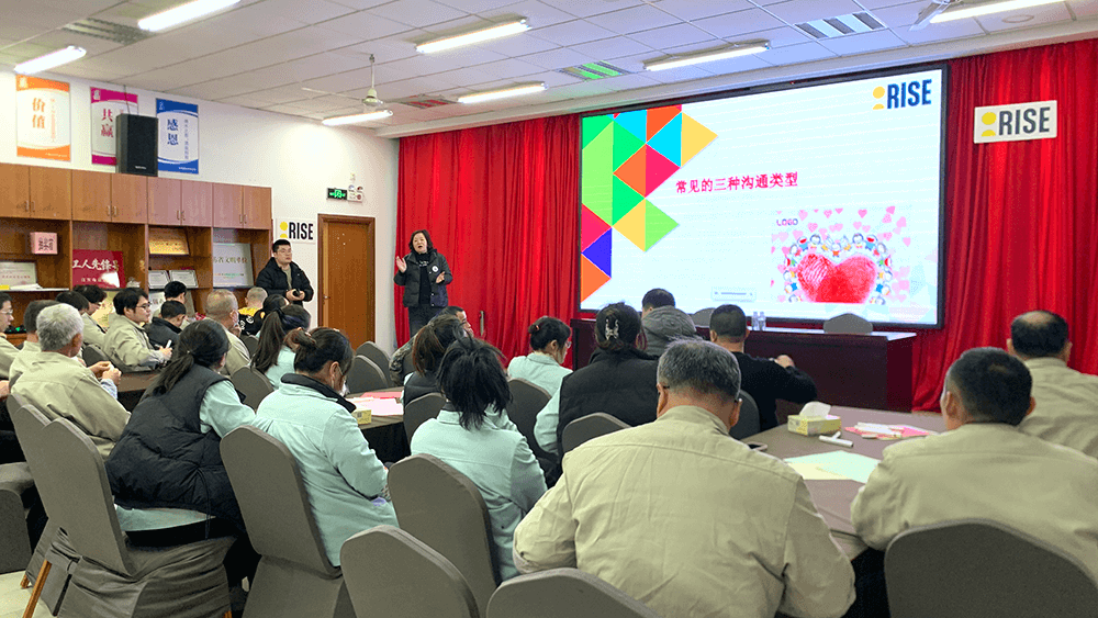 劉潭服裝持續(xù)開展GAP-RISE項目培訓(xùn)，聚焦女性員工成長