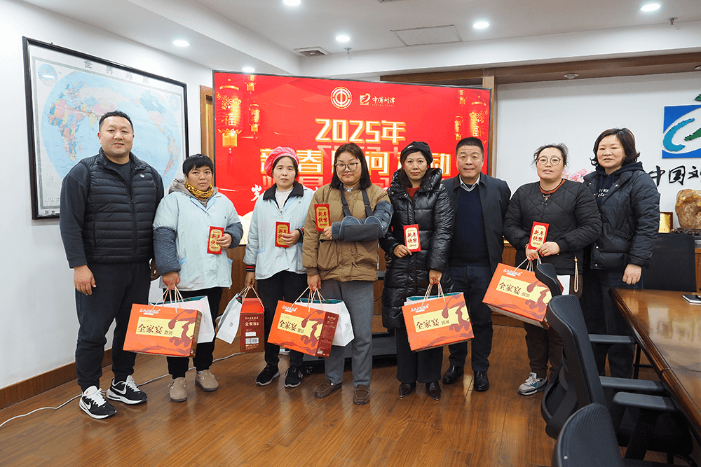 情暖新春、溫暖關(guān)懷|劉潭服裝開展新春慰問活動