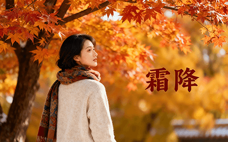 霜降“凍”真格！劉潭服裝保暖穿衣指南