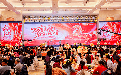 劉潭服裝年會(huì)盛典：萬(wàn)馬當(dāng)先、聚力前行，共赴馬年新征程