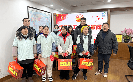 歲寒送暖情系職工——劉潭服裝工會開展新春慰問活動