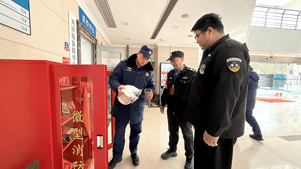 消防部門走進(jìn)劉潭服裝開展安全檢查與應(yīng)急演練