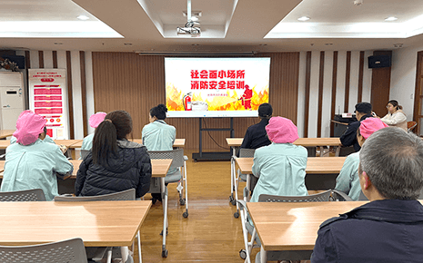 劉潭服裝參與線上消防培訓(xùn)：夯實(shí)安全管理基礎(chǔ)