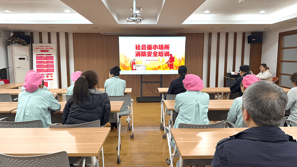 劉潭服裝參與線上消防培訓(xùn)：夯實(shí)安全管理基礎(chǔ)