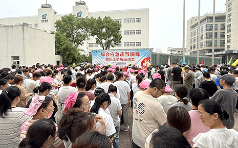 劉潭服裝開展綜合應(yīng)急疏散演練暨職工消防運動會