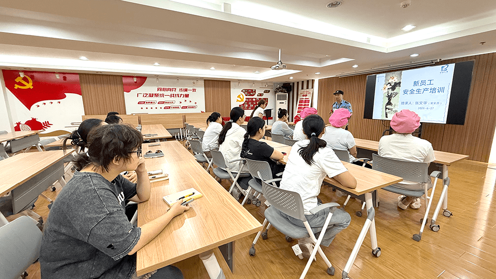 劉潭服裝開(kāi)展新員工入職培訓(xùn)