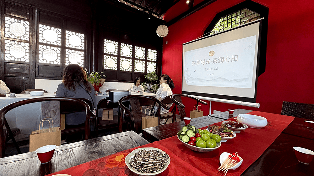 保障女職工權(quán)益：劉潭服裝參與工會主題活動