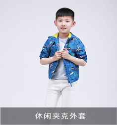 休閑夾克外套